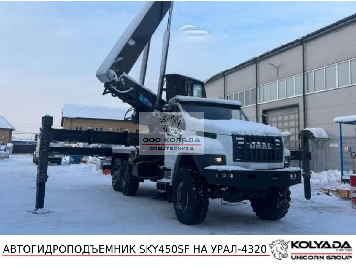 Автовышка HORYONG SKY450SF на базе УРАЛ-4320