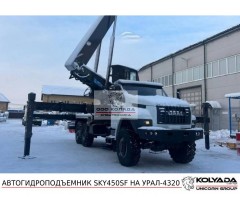 Автовышка HORYONG SKY450SF на базе УРАЛ-4320
