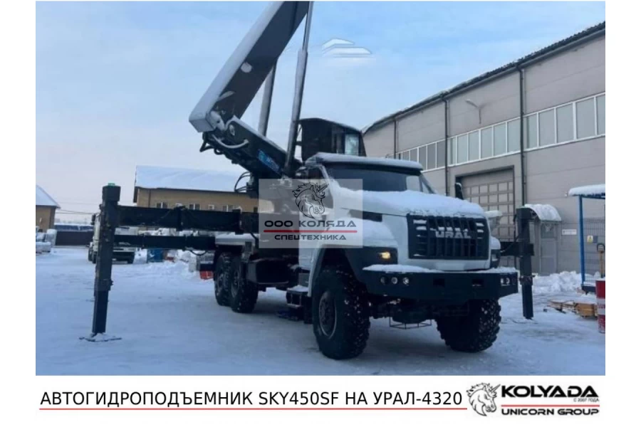 Автовышка HORYONG SKY450SF на базе УРАЛ-4320