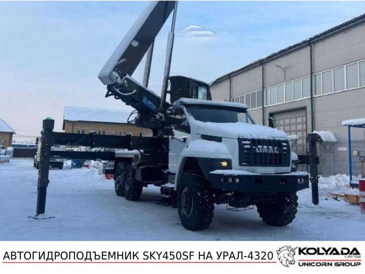 Автовышка HORYONG SKY450SF на базе УРАЛ-4320