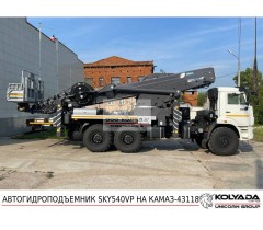Автовышка HORYONG SKY540VP на базе КАМАЗ-43118