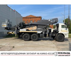 Автовышка HORYONG SKY540VP на базе КАМАЗ-43118