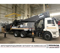 Автовышка HORYONG SKY540VP на базе КАМАЗ-65115