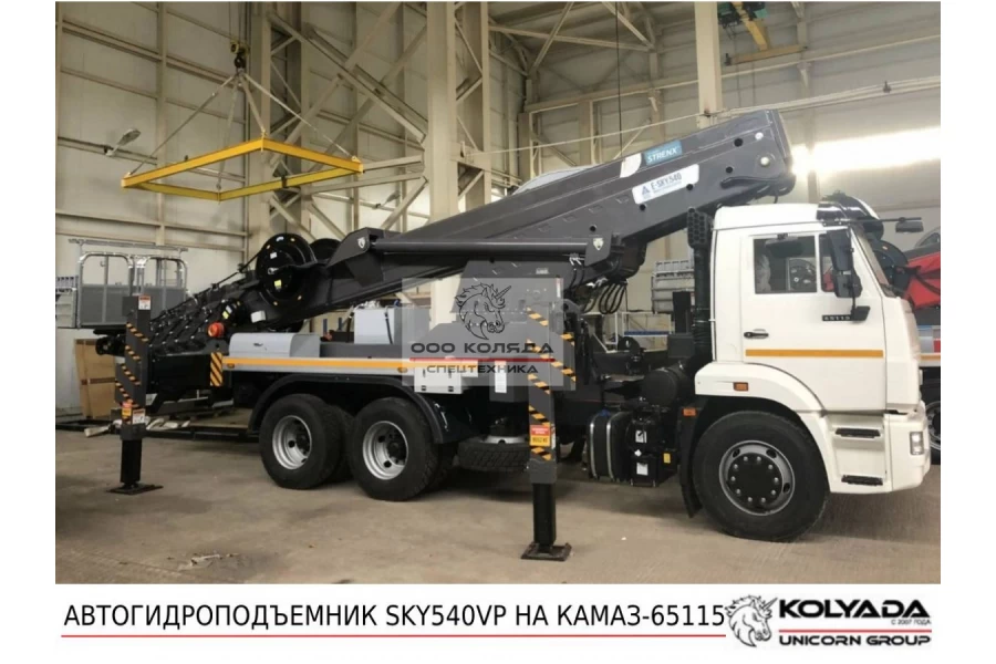 Автовышка HORYONG SKY540VP на базе КАМАЗ-65115