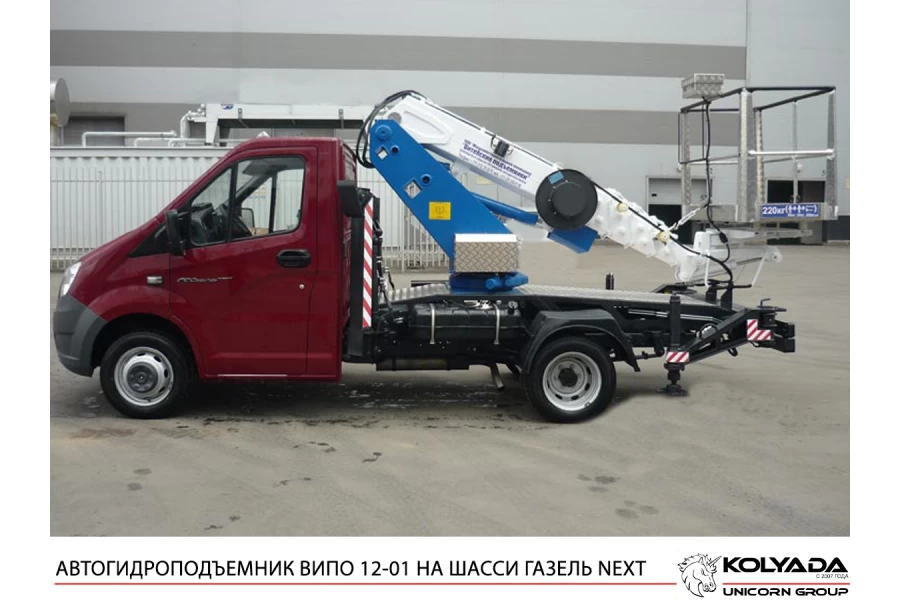 Автогидроподъемник ВИПО-12-01 на базе ГАЗель НЕКСТ - 220 кг