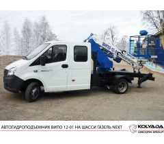 Автогидроподъемник ВИПО-12-01 на базе ГАЗель НЕКСТ