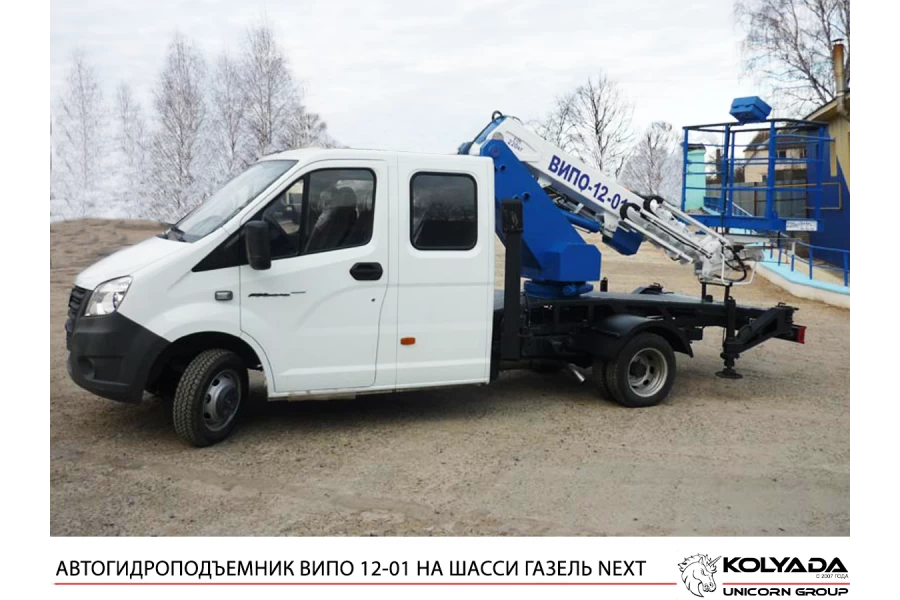 Автогидроподъемник ВИПО-12-01 на базе ГАЗель НЕКСТ
