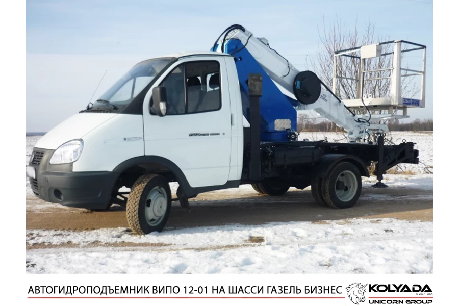 Автогидроподъемник ВИПО-12-01 на базе ГАЗ-3302 Бизнес