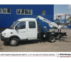 Автогидроподъемник ВИПО-12-01 на базе ГАЗ-33023 Бизнес