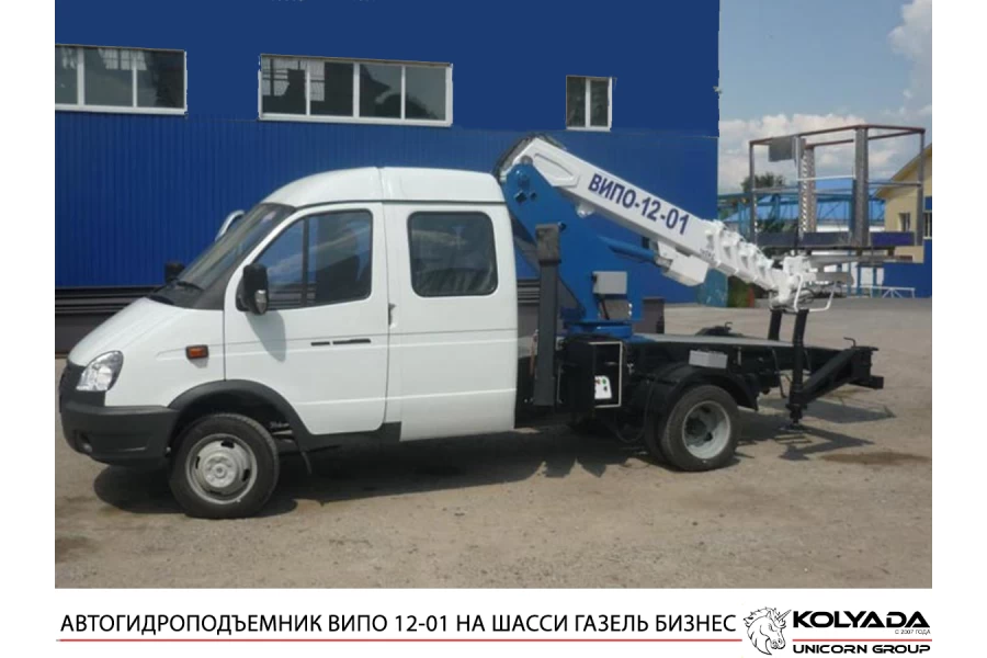 Автогидроподъемник ВИПО-12-01 на базе ГАЗ-33023 Бизнес