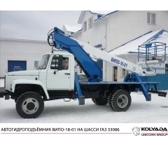 Автогидроподъемник ВИПО-18-01 на базе ГАЗ-33088