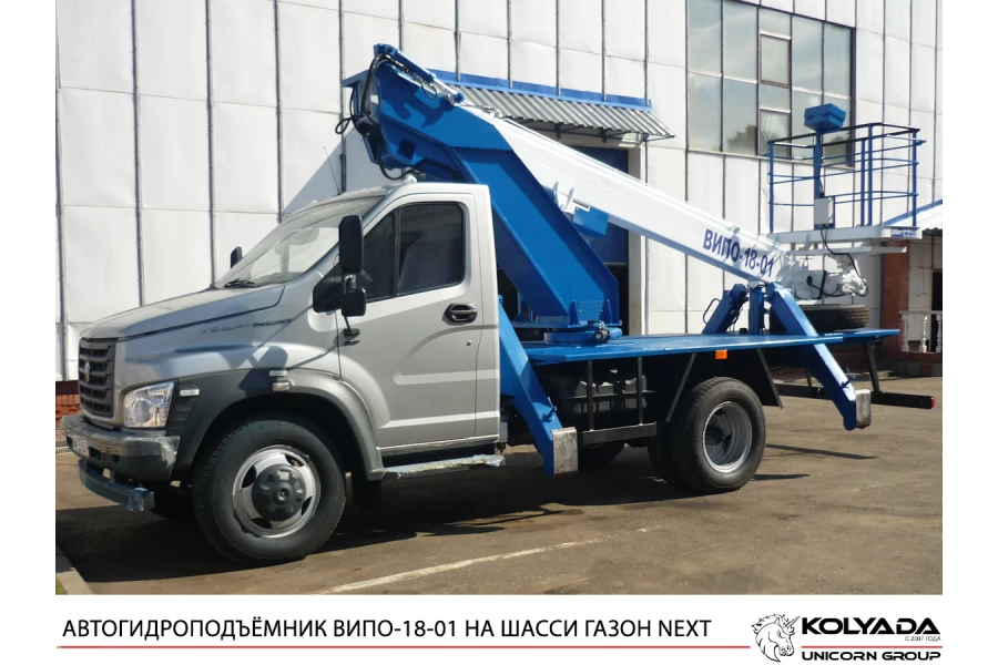 Автогидроподъемник ВИПО-18-01 на базе ГАЗОН НЕКСТ