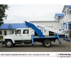 Автогидроподъемник ВИПО-18-01 на базе ГАЗ-33098