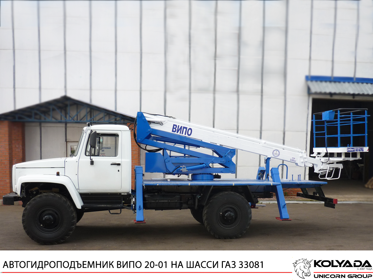 Автогидроподъемник ВИПО-20-01 на базе ГАЗ-33081