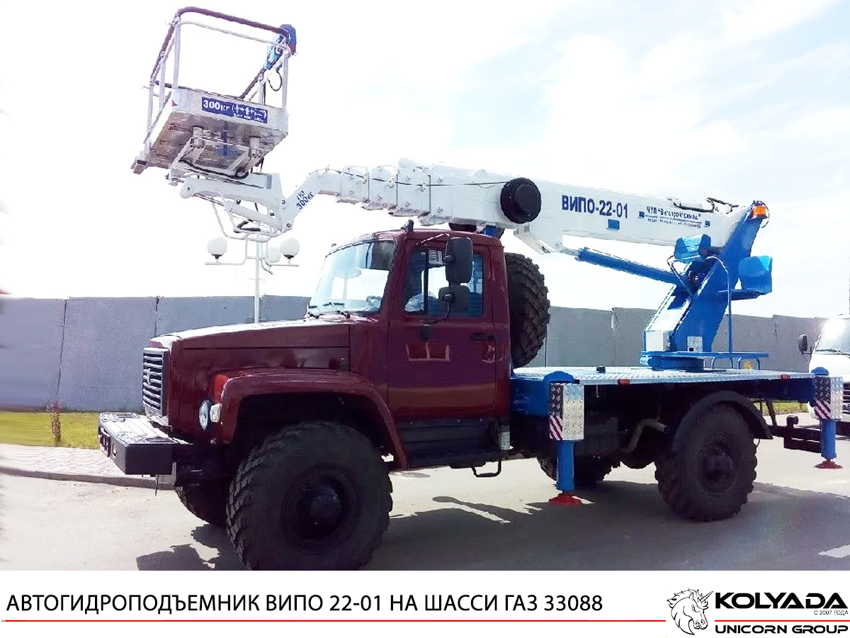 Автогидроподъемник ВИПО-22-01 на базе ГАЗ-33088