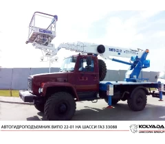 Автогидроподъемник ВИПО-22-01 на базе ГАЗ-33088