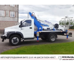Автогидроподъемник ВИПО-22-01 на базе ГАЗОН НЕКСТ
