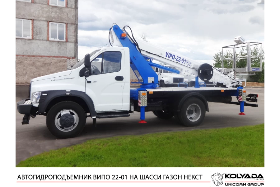 Автогидроподъемник ВИПО-22-01 на базе ГАЗОН НЕКСТ