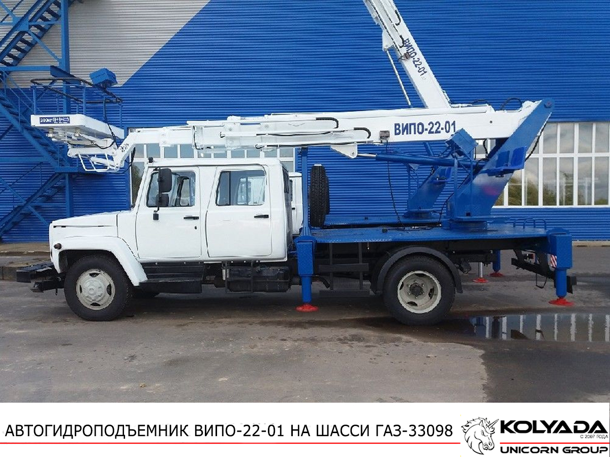Автогидроподъемник ВИПО-22-01 на базе ГАЗ-33098 с 2-х рядной кабиной
