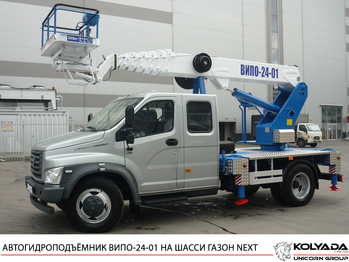 Автогидроподъемник ВИПО-24-01 на базе ГАЗОН НЕКСТ с 2-х рядной кабиной