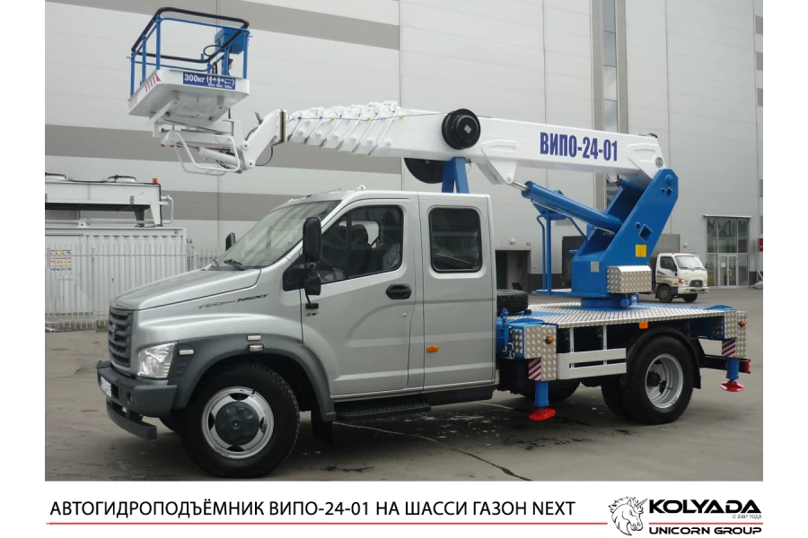 Автогидроподъемник ВИПО-24-01 на базе ГАЗОН НЕКСТ с 2-х рядной кабиной