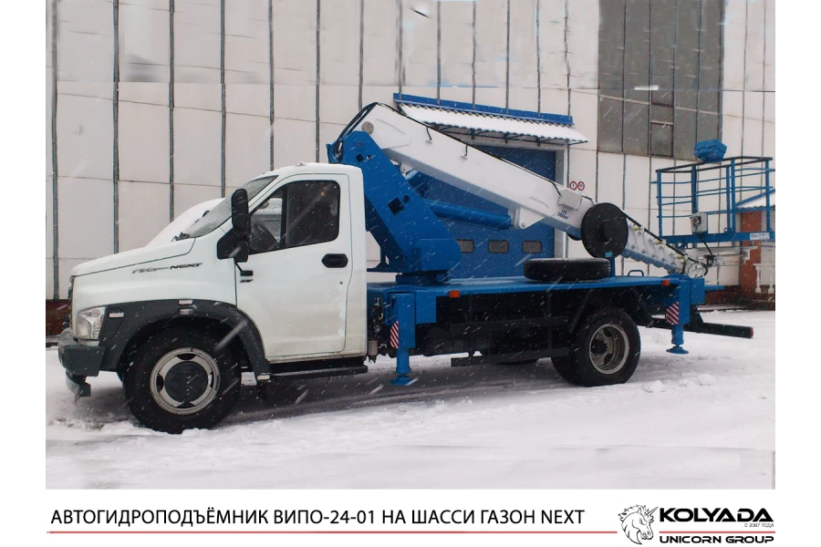 Автогидроподъемник ВИПО-24-01 на базе ГАЗОН НЕКСТ