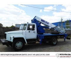 Автогидроподъемник ВИПО-24-01 на базе ГАЗ-33098 с 2-х рядной кабиной