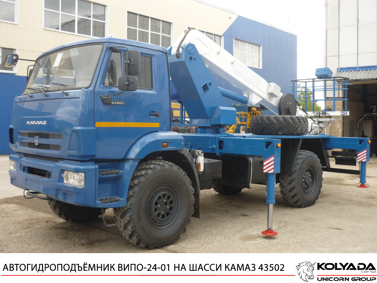 Автогидроподъемник ВИПО-28-01 на базе КАМАЗ-43502
