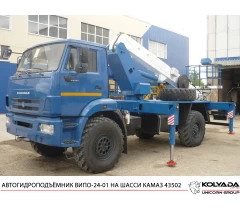 Автогидроподъемник ВИПО-28-01 на базе КАМАЗ-43502