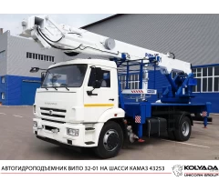 Автогидроподъемник ВИПО-32-01 на базе КАМАЗ-43253