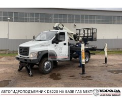 Автовышка DASAN DS220 на базе ГАЗОН НЕКСТ Автовышка DASAN DS220 на базе ГАЗОН НЕКСТ