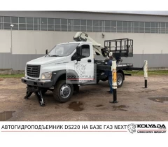 Автовышка DASAN DS220 на базе ГАЗОН НЕКСТ