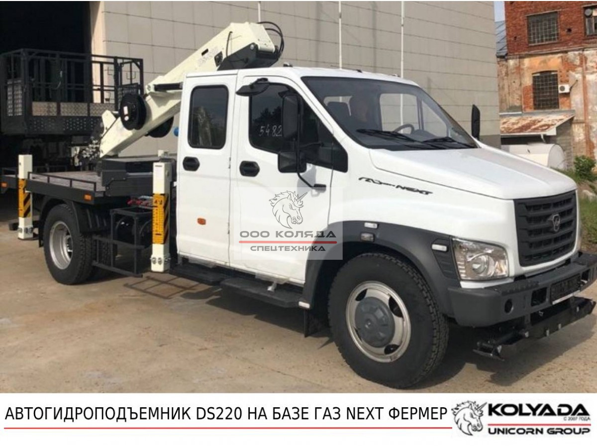 Автовышка DASAN DS220 на базе ГАЗОН НЕКСТ (фермер)