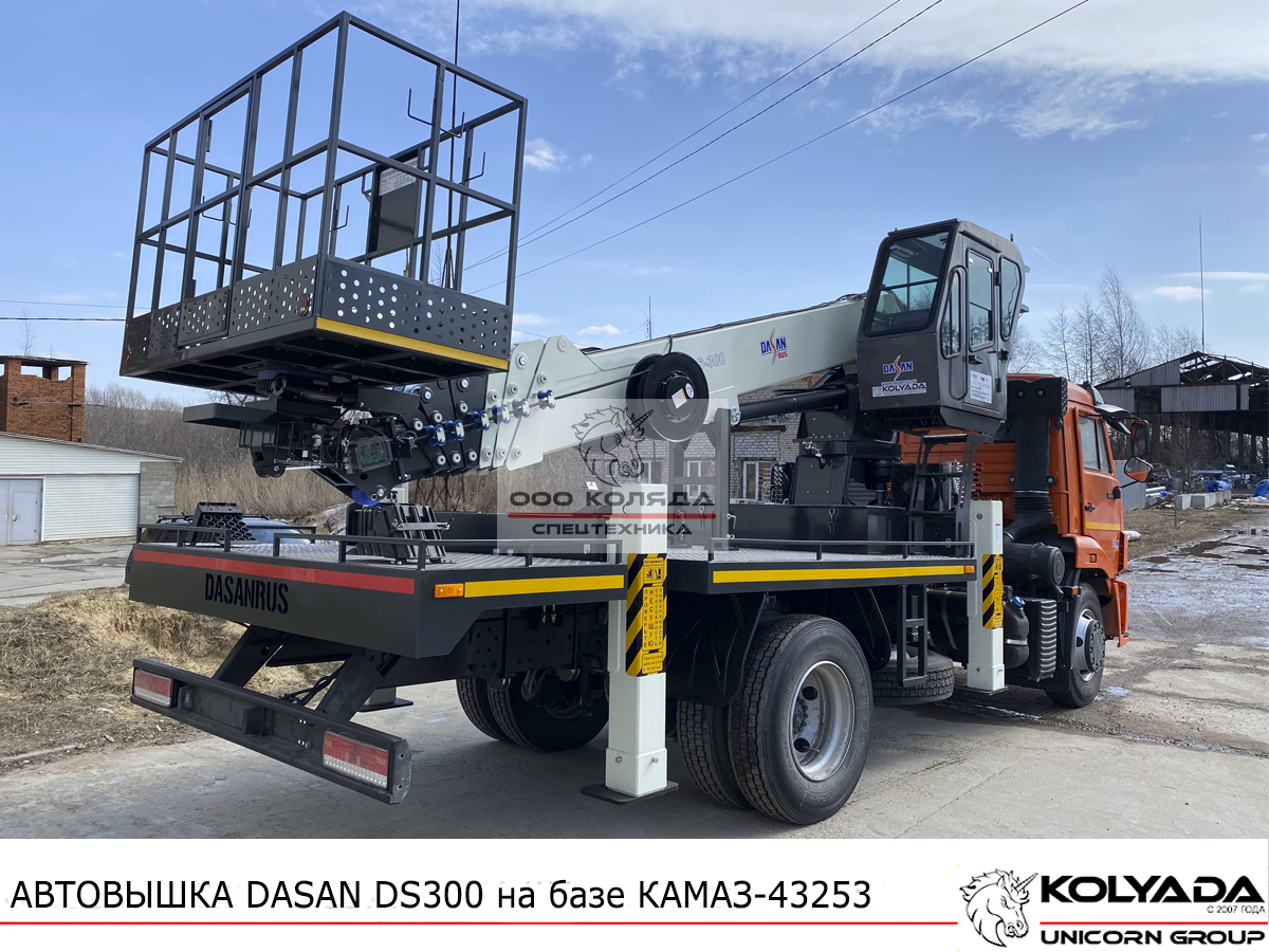 Автовышка DASAN DS300 на базе КАМАЗ-43253