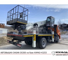 Автовышка DASAN DS300 на базе КАМАЗ-43253 Автовышка DASAN DS300 на базе КАМАЗ-43253