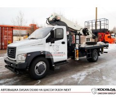 Автовышка DASAN DS300 на базе ГАЗОН NEXT Автовышка DASAN DS300 на базе ГАЗОН NEXT