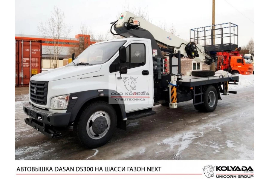 Автовышка DASAN DS300 на базе ГАЗОН NEXT