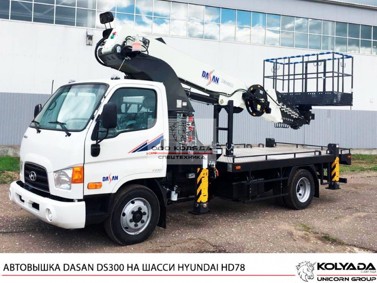 Автовышка DASAN DS300 на базе HD78
