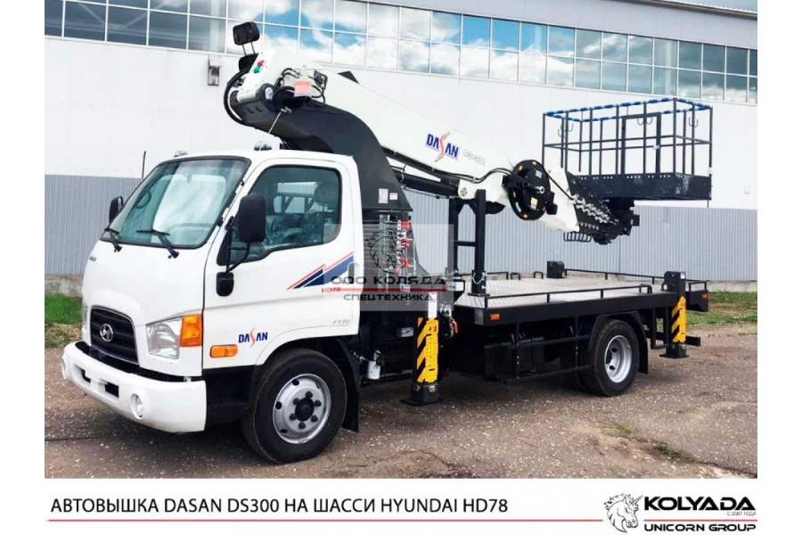 Автовышка DASAN DS300 на базе HD78