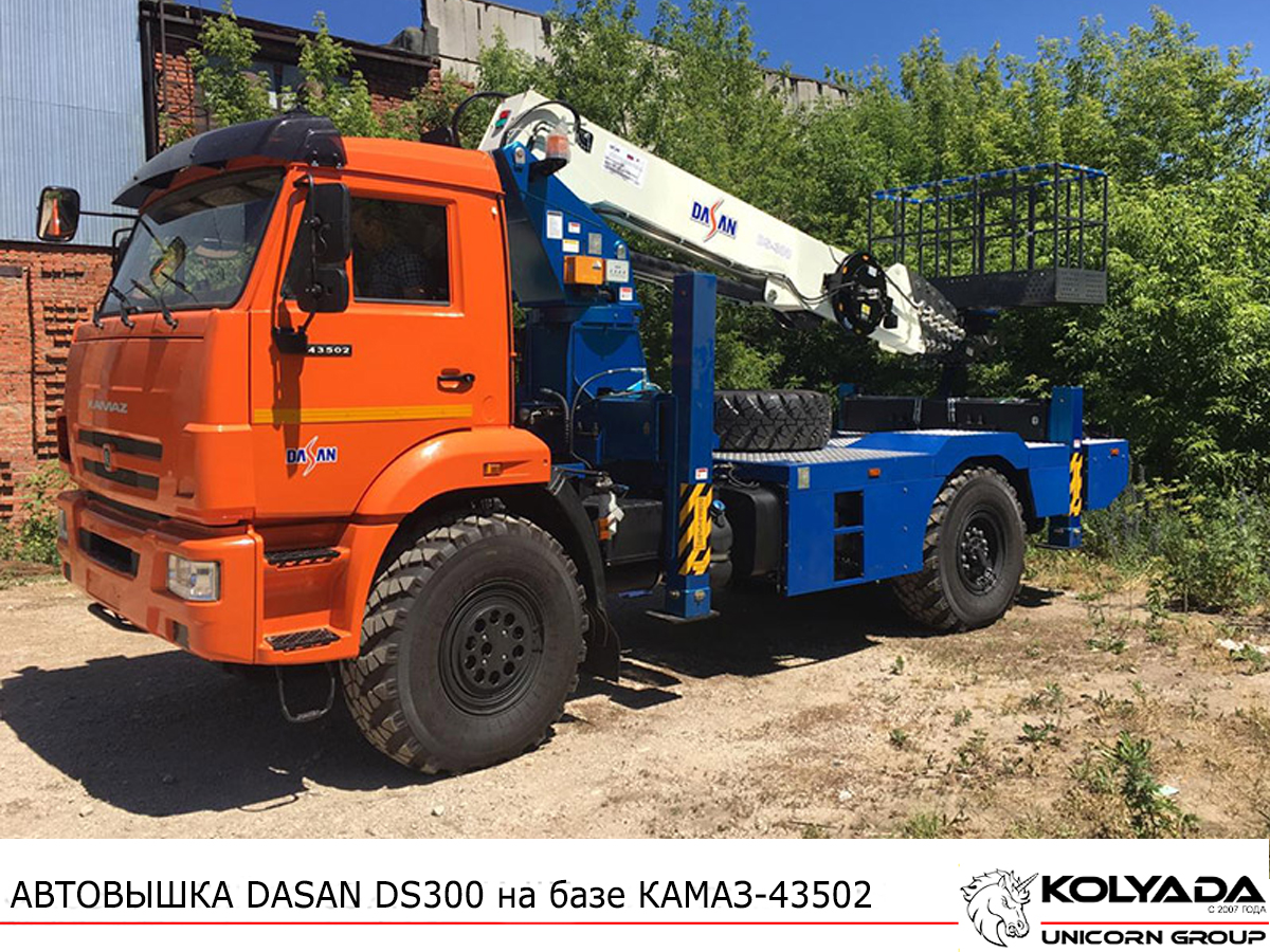 Автовышка DASAN DS300 на базе КАМАЗ-43502
