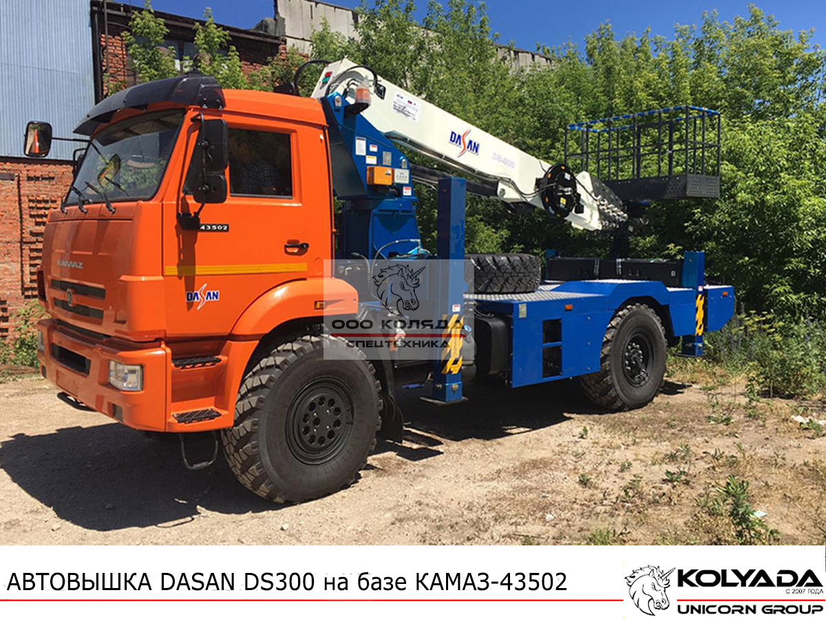 Автовышка DASAN DS300 на базе КАМАЗ-43502