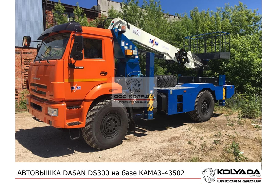 Автовышка DASAN DS300 на базе КАМАЗ-43502