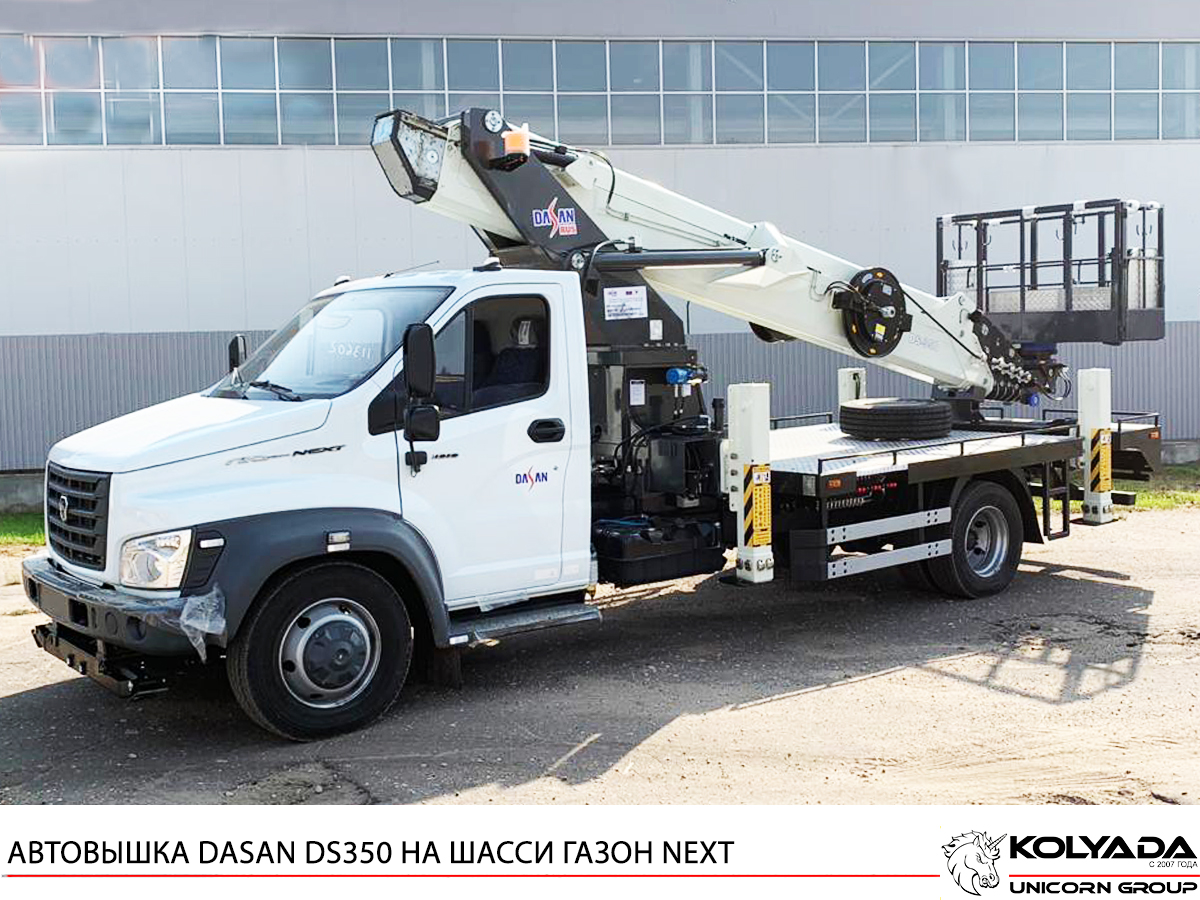 Автовышка DASAN DS350 на базе ГАЗОН NEXT