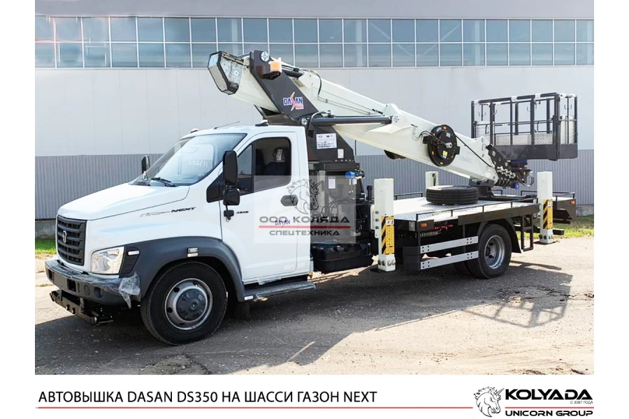 Автовышка DASAN DS350 на базе ГАЗОН NEXT