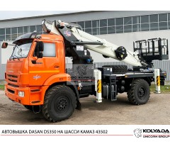 Автовышка DASAN DS350 на базе КАМАЗ 43502 Автовышка DASAN DS350 на базе КАМАЗ 43502