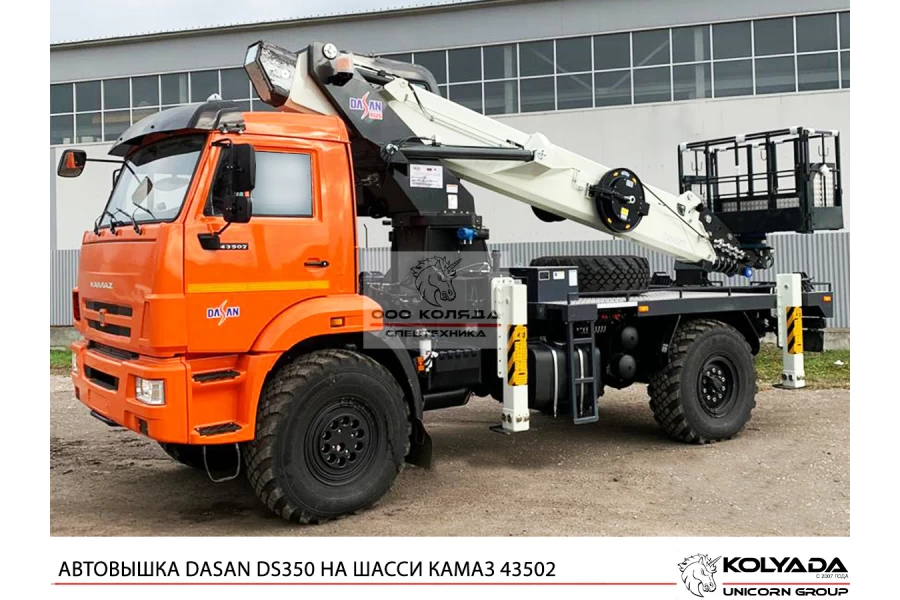 Автовышка DASAN DS350 на базе КАМАЗ 43502