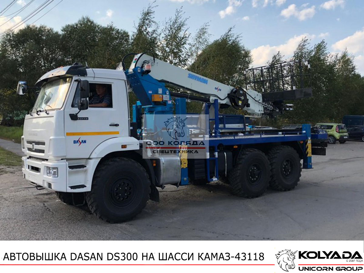 Автовышка DASAN DS300 на базе КАМАЗ-43118