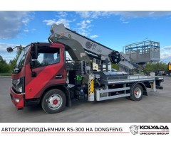 Автовышка iLiFT (Феникс) RS-300 на базе DONGFENG