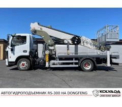 Автовышка iLiFT (Феникс) RS-300 на базе DONGFENG