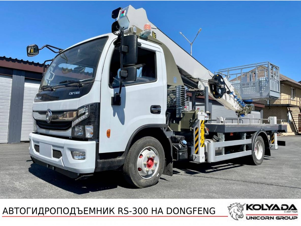 Автовышка iLiFT (Феникс) RS-300 на базе DONGFENG